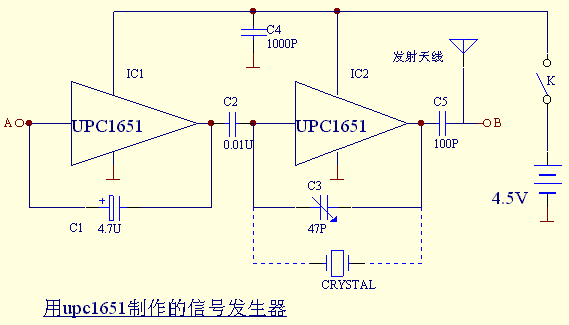 [Photo] Multi-purpose signal generator made by UPC1651