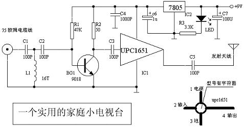 [Photo] Practical home TV station transmission circuit