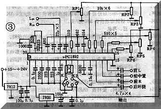 Homemade a set of superior performance home AV combination upc189 + td ...