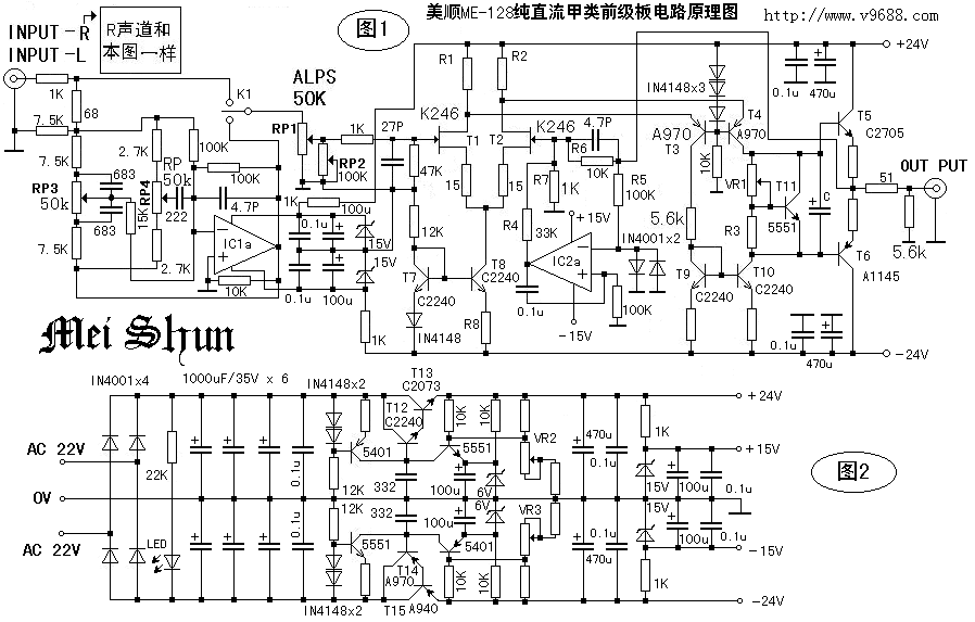 Pure-tone single-ended pure DC Class A preamplifier