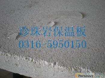 'Dacheng Xiangdong Perlite Fireproof Board