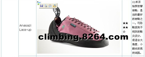 Rock climbing shoes selection