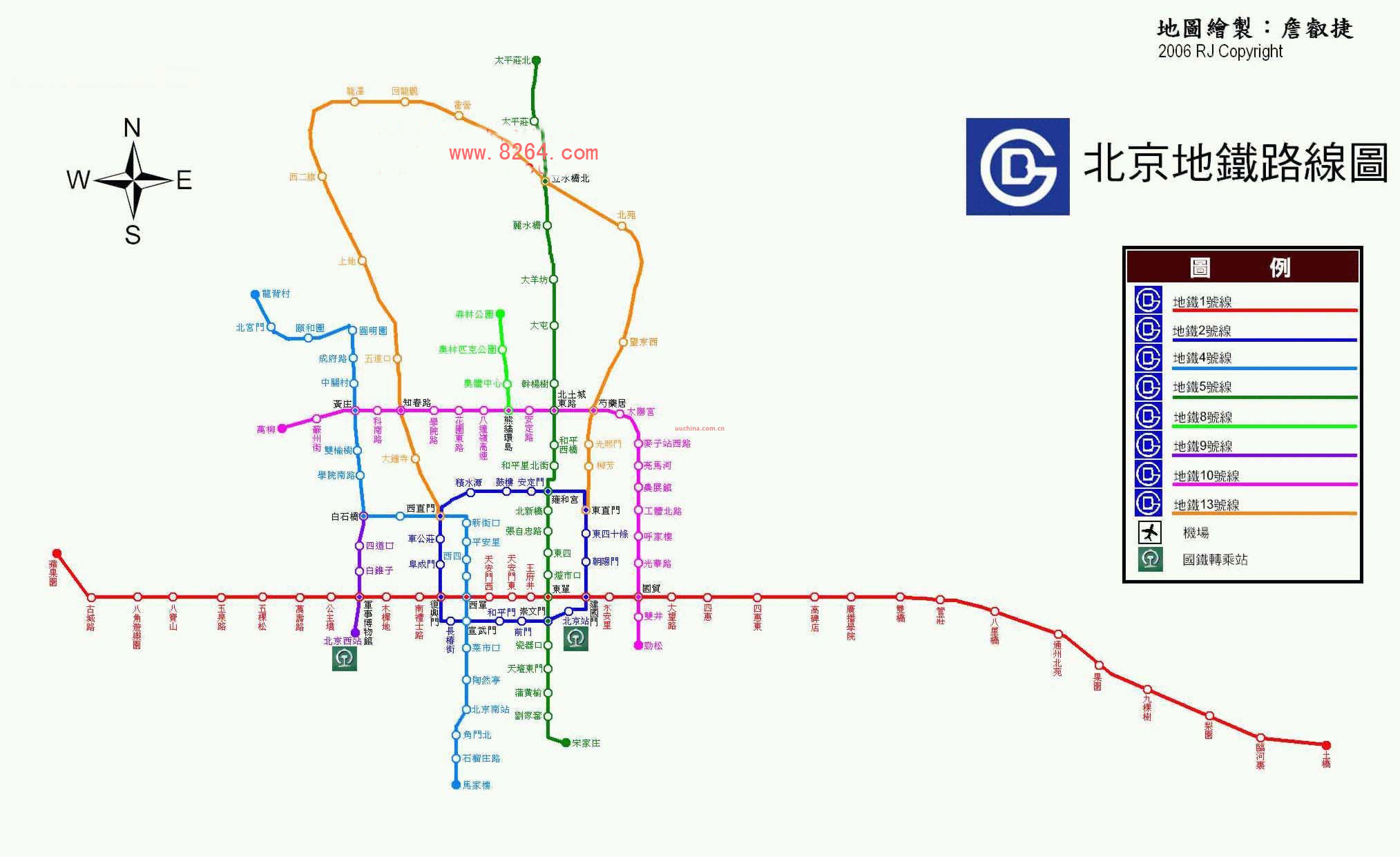 Beijing Subway Map -- click to enlarge