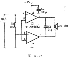 Simple and easy to make TDA2822M amplifier