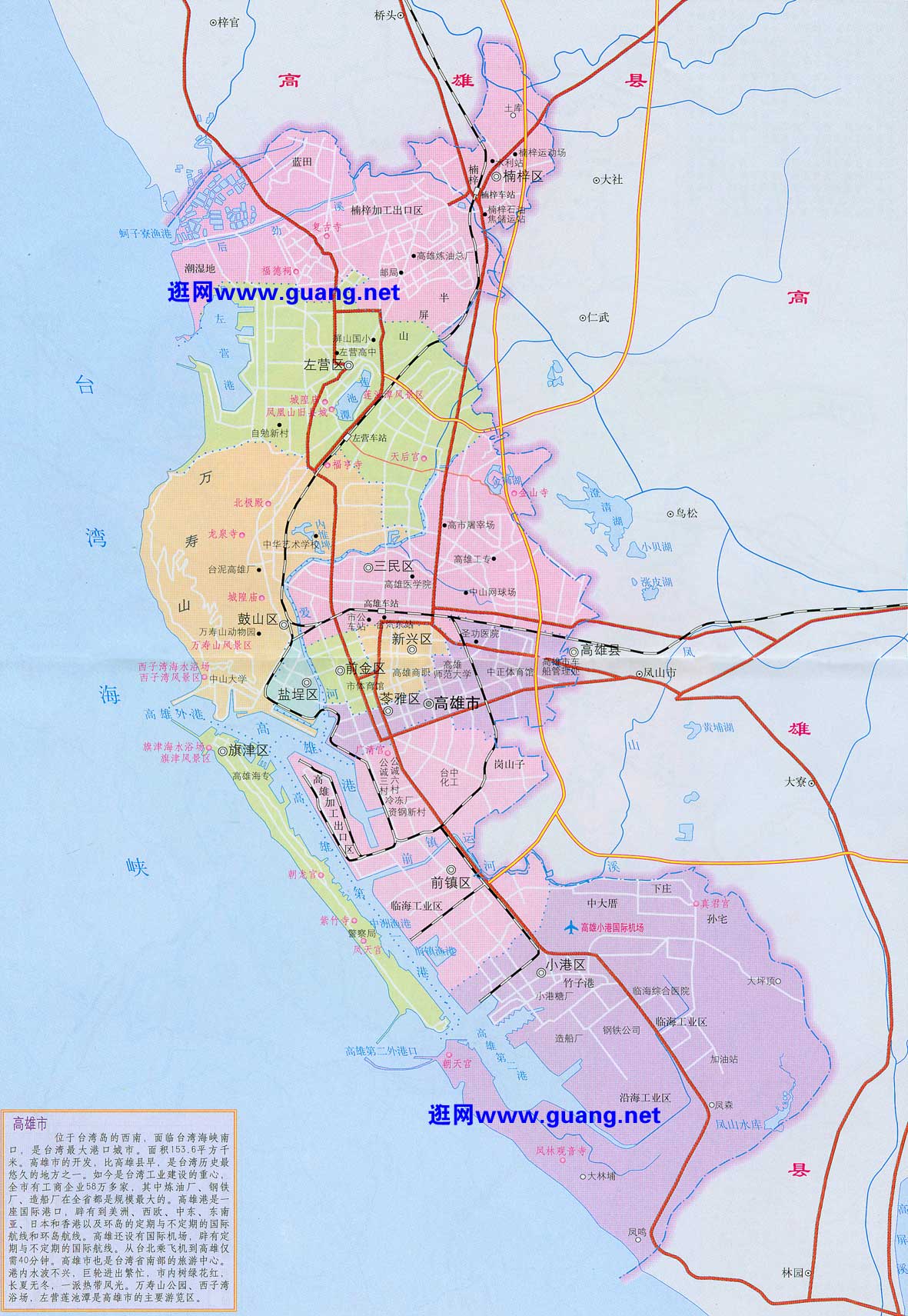 Click to see the big picture - Kaohsiung Map