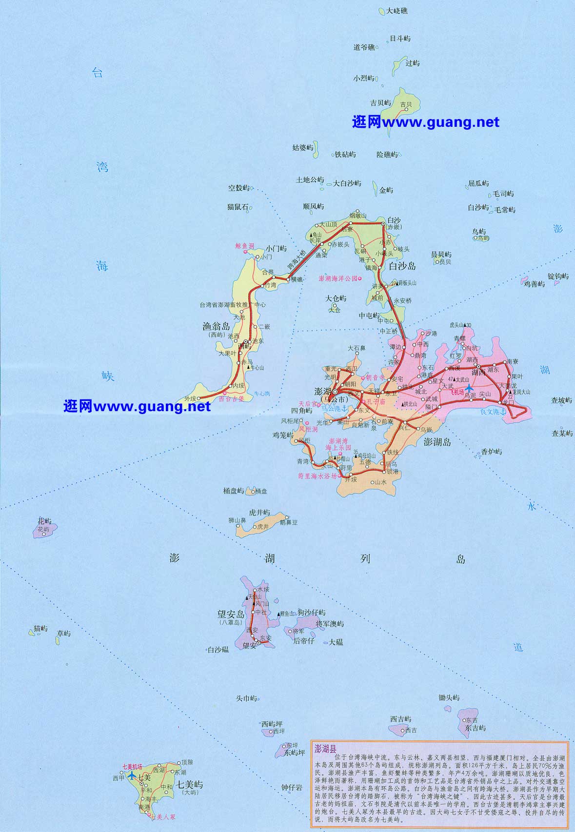 Click to enlarge - Map of Lugu Lake