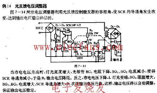 Circuit diagram of optical feedback voltage regulator