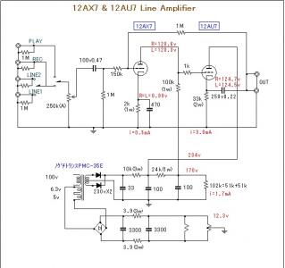 Low bath sound ECC83 headphone amplifier circuit diagram el84 tube