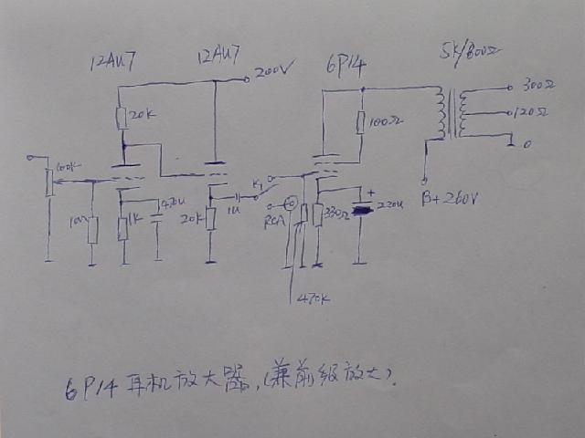 6p14 headphone amplifier