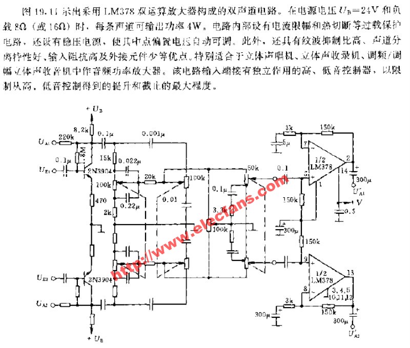 Dual-channel amplifier circuit composed of LM378 dual operational amplifiers