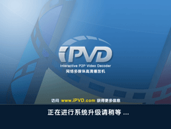 ipvd