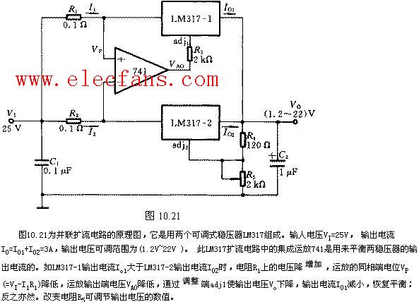 lm317 expansion circuit diagram