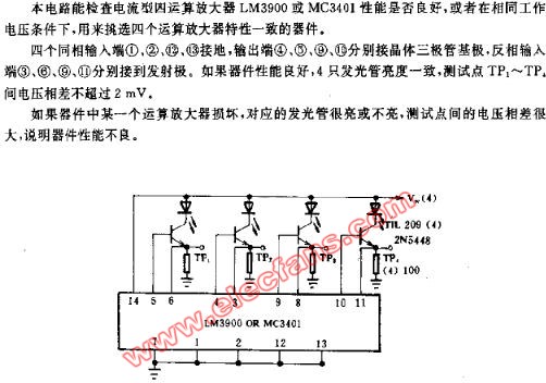 Current operational amplifier detection circuit