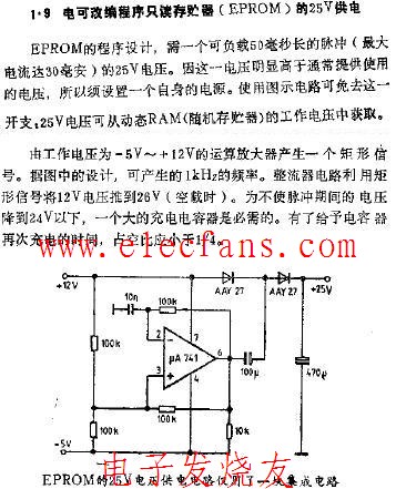 Circuit diagram of 25V output power supply composed of operational amplifier UA741