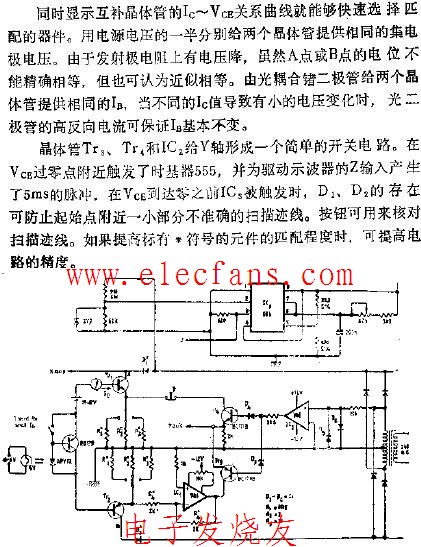 Matching of complementary transistors