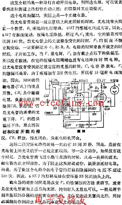 Automatic switch-photorelay circuit