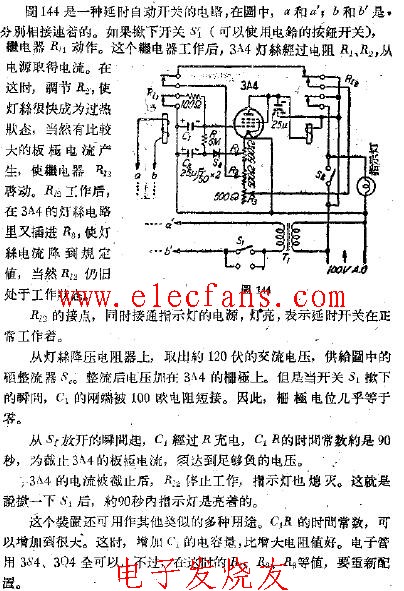 Delay automatic switch