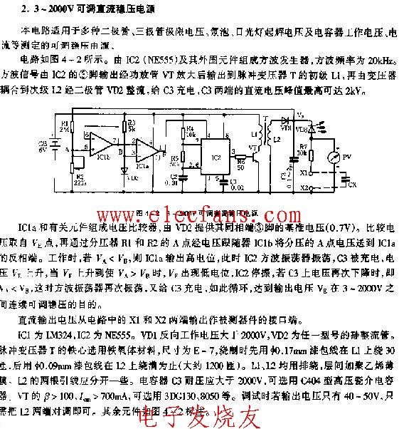 3-2000V adjustable DC stabilized power supply circuit