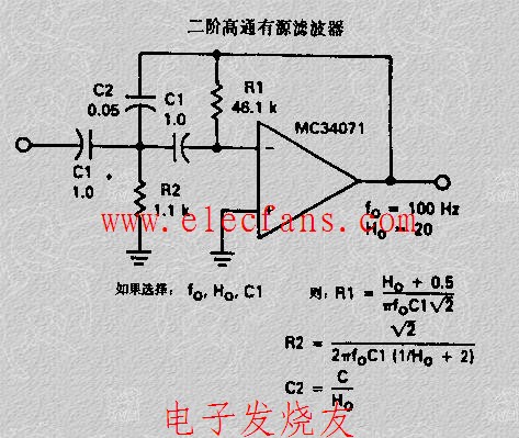 Second-order high-pass active filter circuit