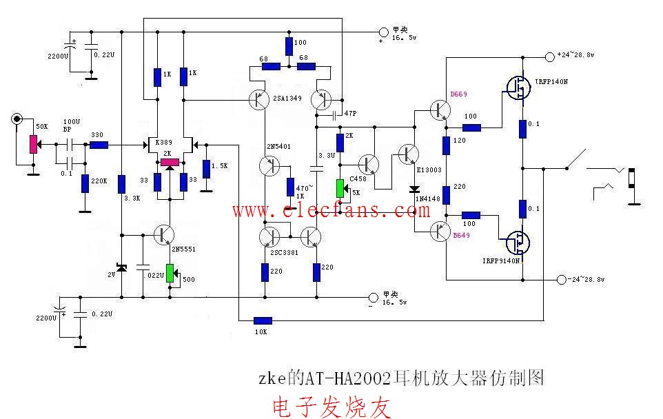 AT-HA2002 headphone amplifier circuit diagram