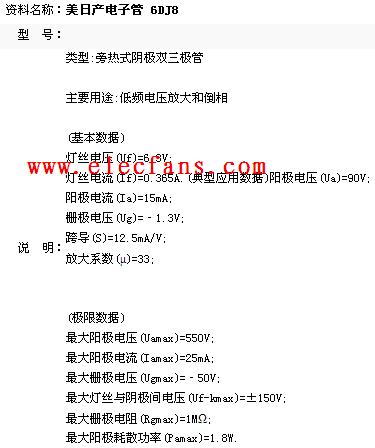 6dj8 tube parameters