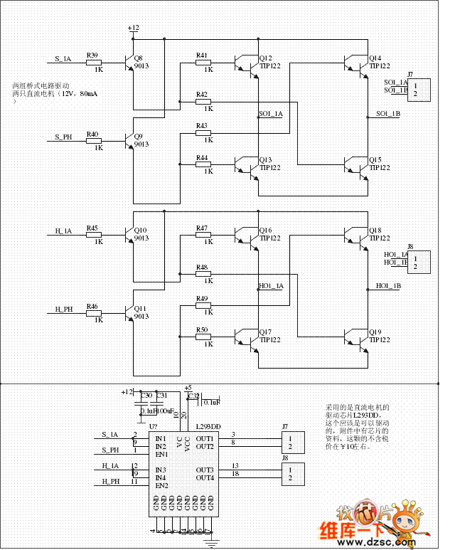 12v DC motor drive circuit diagram