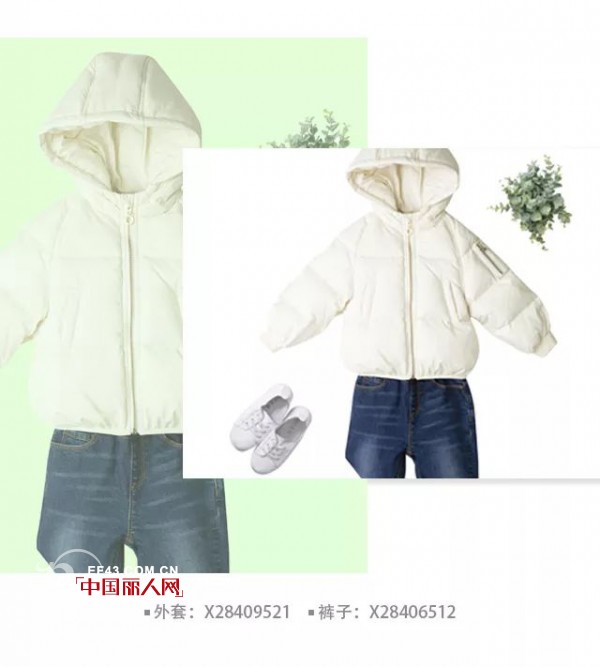 æ·ç±³æ¢µ2018å†¬å­£æ–°å“ å¸¦ä½ æ„Ÿå—ç³–æžœè‰²çš„å†¬å­£