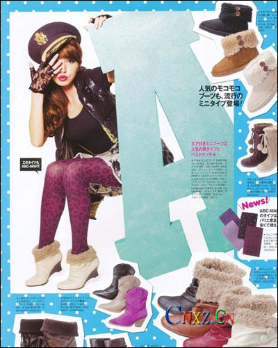 Frilled Boots
