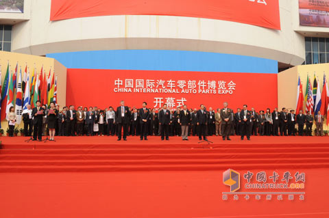 2009 China International Auto Parts Expo Opening Ceremony