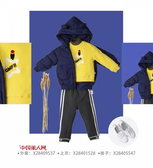 æ·ç±³æ¢µ2018å†¬å­£æ–°å“ å¸¦ä½ æ„Ÿå—ç³–æžœè‰²çš„å†¬å­£
