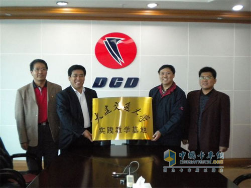 Chaochai signed an off-campus internship base agreement with Dalian Jiaotong University