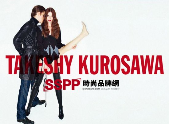 Takeshy Kurosawa Autumn/Winter Collection