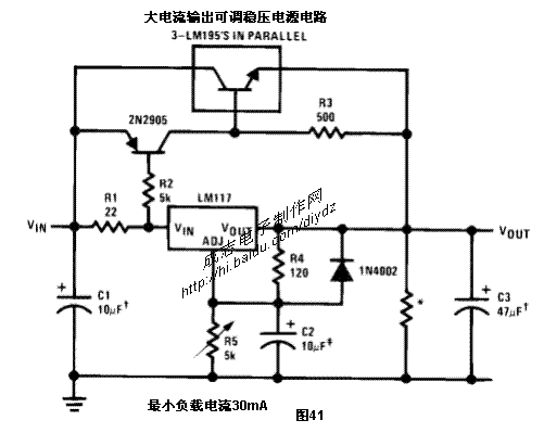 High current output regulated power supply