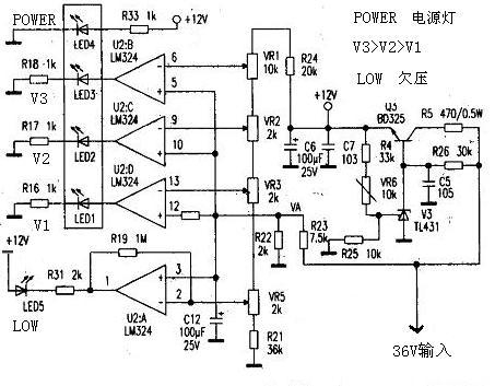 Electric quantity indicating circuit used on electric vehicles