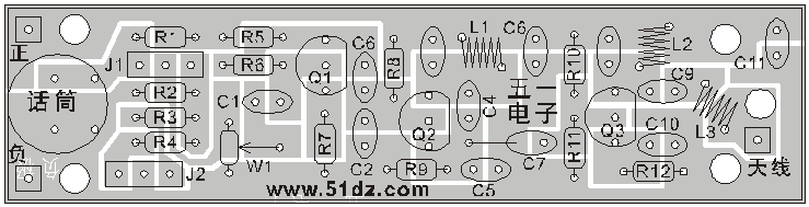 Production of wireless microphone