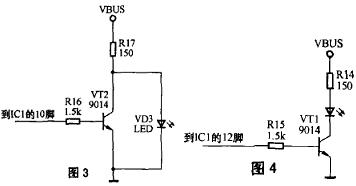 Homemade USB sound card