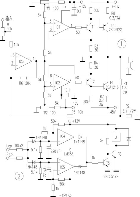 High-performance power amplifier driven by op amp