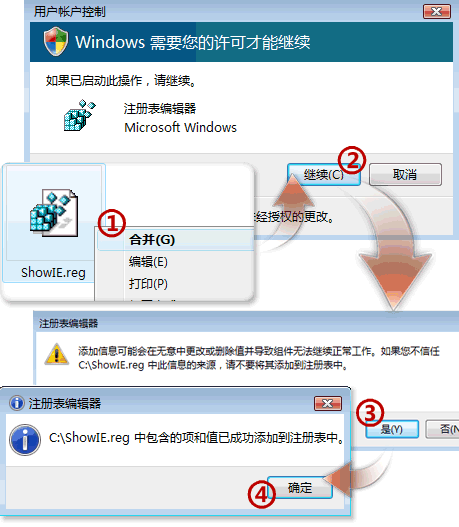 å³é”®->åˆå¹¶->ç‚¹ä¸€äº›ç¡®è®¤æŒ‰é’®