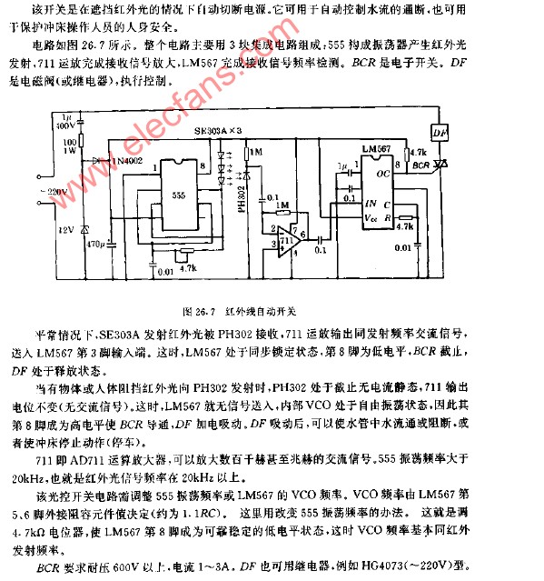 Infrared automatic switch circuit diagram