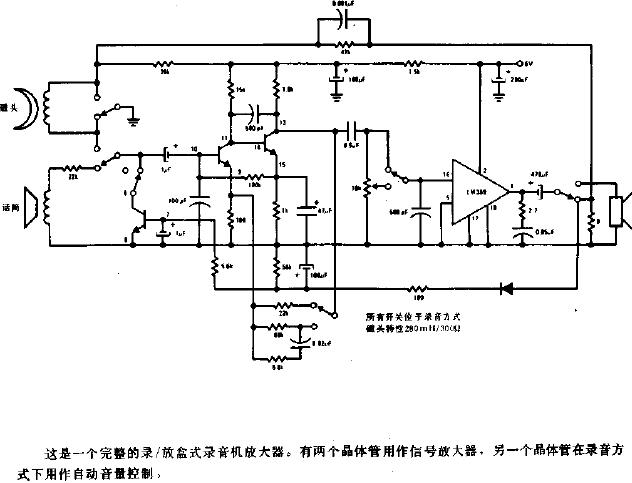 Tape recorder circuit diagram