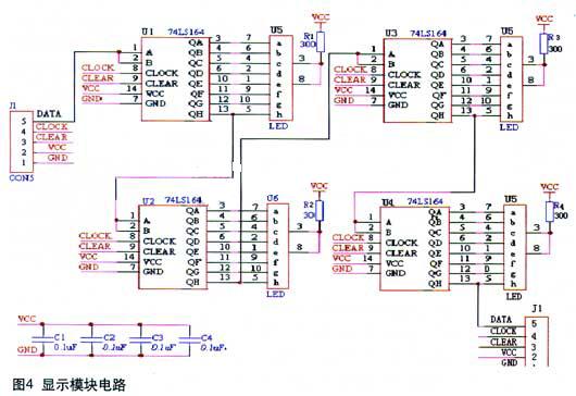 Display module design