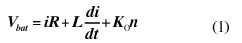 General DC motor voltage calculation formula