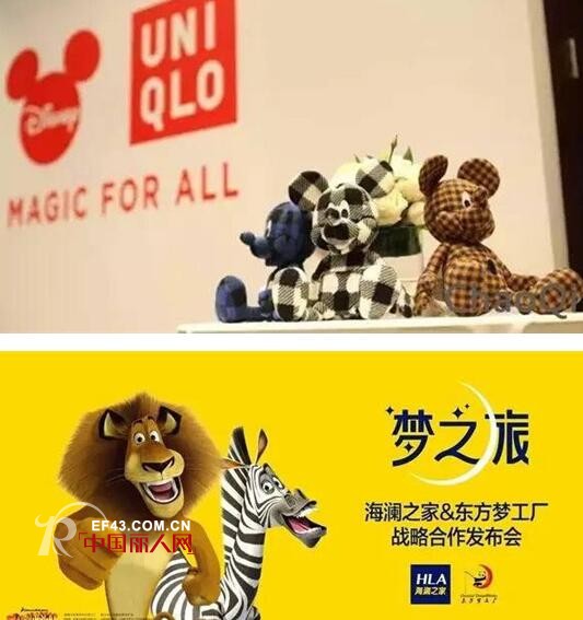 æ¸©å·žç«¥è£…â€œè´è´ä¾ä¾â€ç‰µæ‰‹äºŒæ¬¡å…ƒï¼Œæ‰“é€ å›½é™…è·¨ç•ŒIP