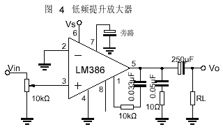 Introduction of LM386 audio power amplifier