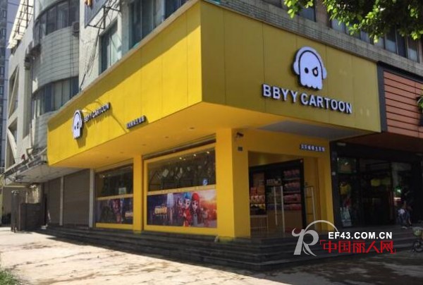 æ¸©å·žç«¥è£…â€œè´è´ä¾ä¾â€ç‰µæ‰‹äºŒæ¬¡å…ƒï¼Œæ‰“é€ å›½é™…è·¨ç•ŒIP