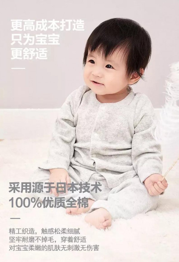 å†¬å¤©ç©¿ä»€ä¹ˆè¡£æœæ²¡æœ‰é™ç”µ  babybeanäº²è±†å¤©é¹…ç»’æ–°å“èµ¶èµ°å°é™ç”µ