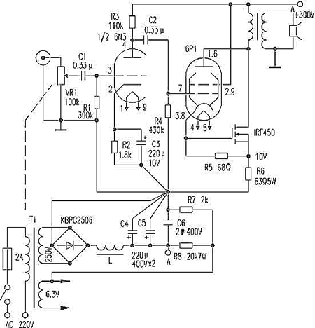 18W Bile Field Output Class A Power Amplifier