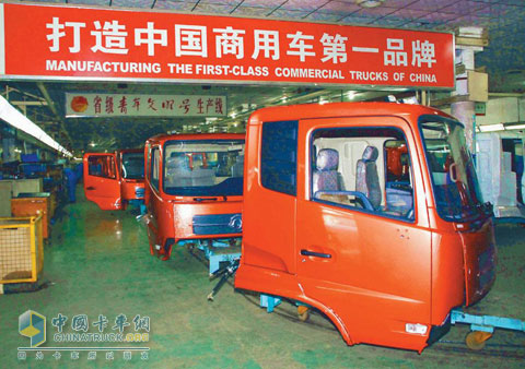 Dongfeng Commercial Vehicle Body Factory produced nearly 100,000 cabs last year