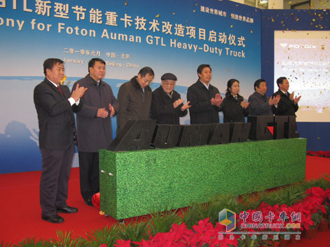 Auman GTL Heavy Truck Release Weichai took the opportunity to enter the high-end engine market