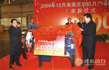 Weichai's monthly production of high-speed high-power engines exceeded 40,000 for the first time